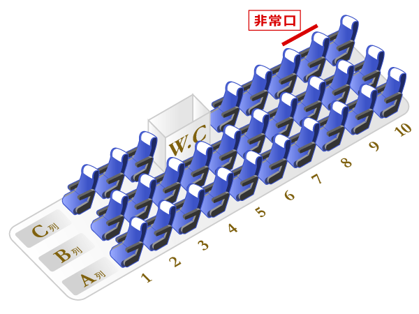 VIPライナー1便 VIPライナー1便座席图
