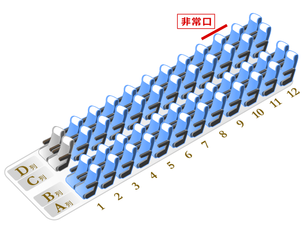 VIPライナー2便 VIPライナー2便座席图