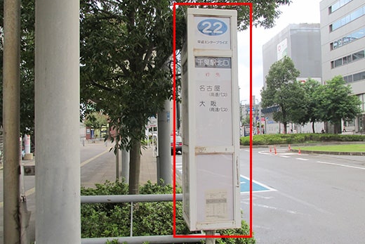 22号站台就在这里