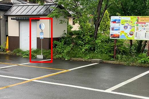 河口湖工艺公园 实景照片