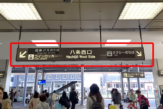 京都站八条西口，下右手边的楼梯