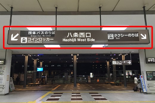 京都站八条西口，下右手边的楼梯