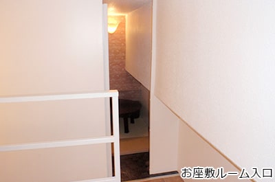 京都VIP休息室实景照片