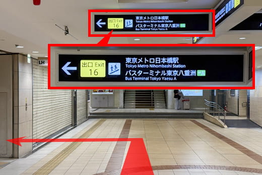 进入八重洲地下街后继续前行,看到16号出口的指示牌后左转