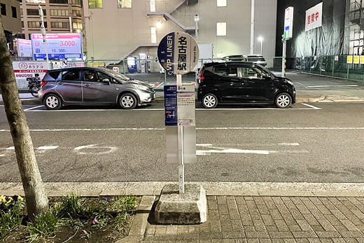 名古屋 实景照片