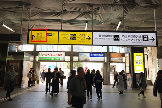 向西口方向前进