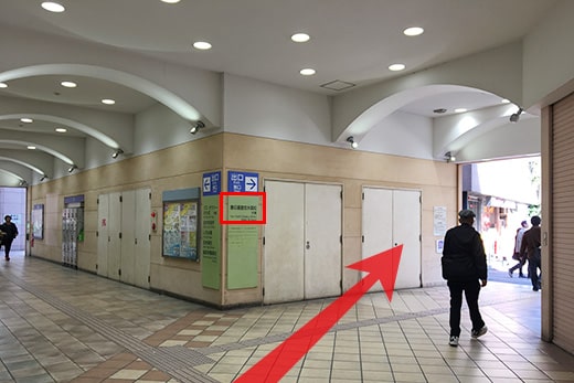 从庆应义塾高中方向的出口出站，直行