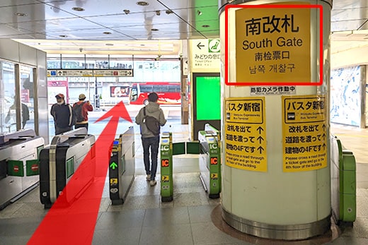 从新宿站南口出站