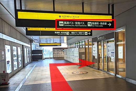 上完扶梯即到达Busta新宿的高速巴士乘车层