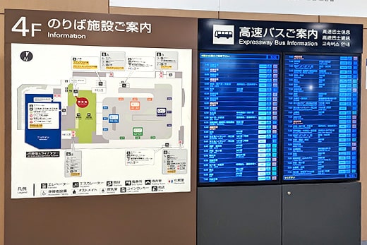 请务必查看番线导览屏,确认您所乘班次的乘车口后再集合
