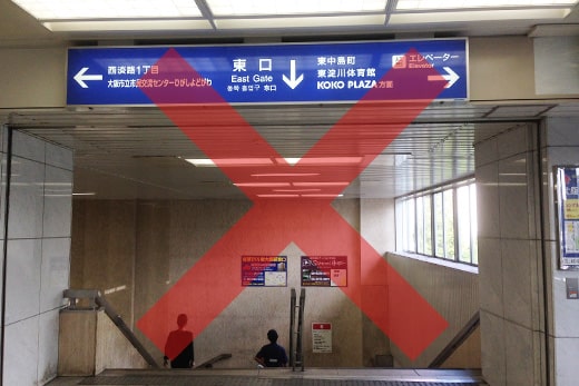 也有客人会从这里走向东口,请注意不是这条路