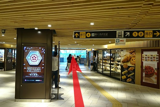 新大阪 实景照片