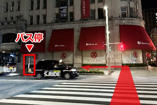 看到日本桥高岛屋后,走过十字路口左转,紧邻处即是巴士站