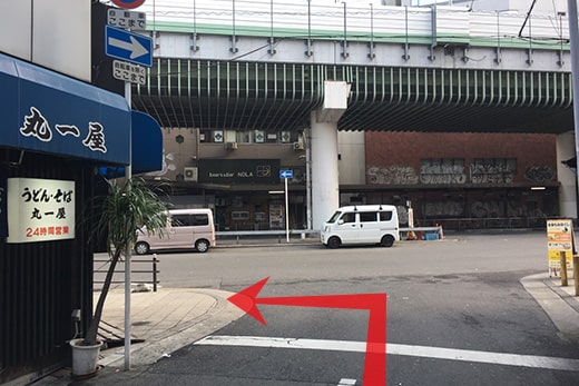 来到有高速公路高架的马路后,朝左手方向前进