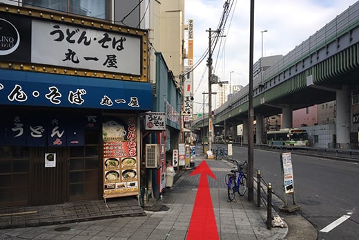 直行