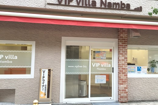 这里就是VIP Villa难波的入口