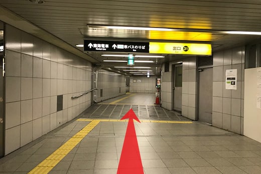 前往31号出入口
