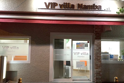 这里就是VIP Villa难波的入口