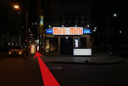 看到「MiniMini」店铺的招牌后,按箭头方向沿路前进,经过MiniMini