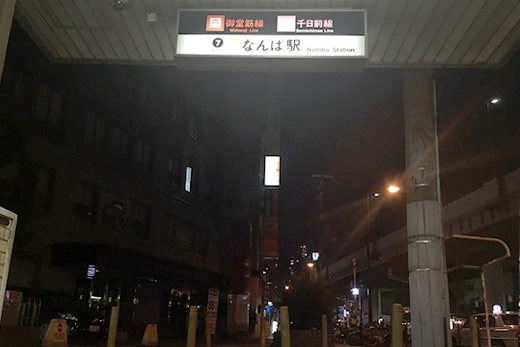 这里是楼梯上来的位置