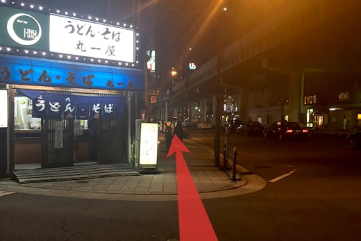 过马路后直行