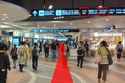 朝崇光百货（SOGO）和Sky大厦方向直行